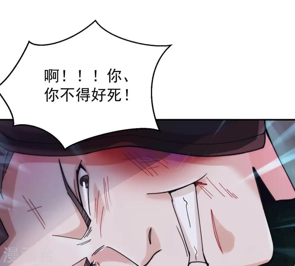 第89话 林辰你真的逃了嘛8
