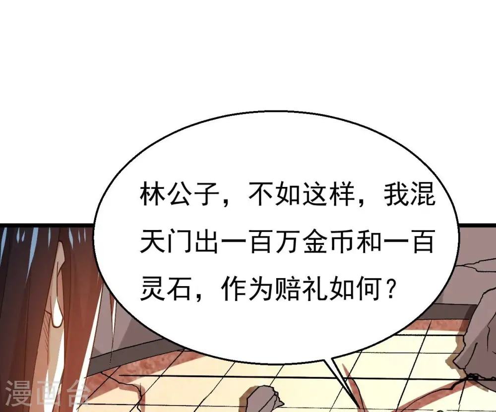 第345话 一人身，两狂人31