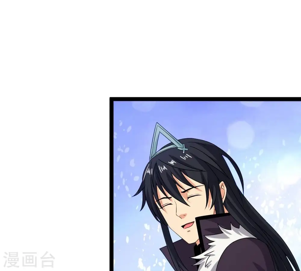 第264话 虚刃池36