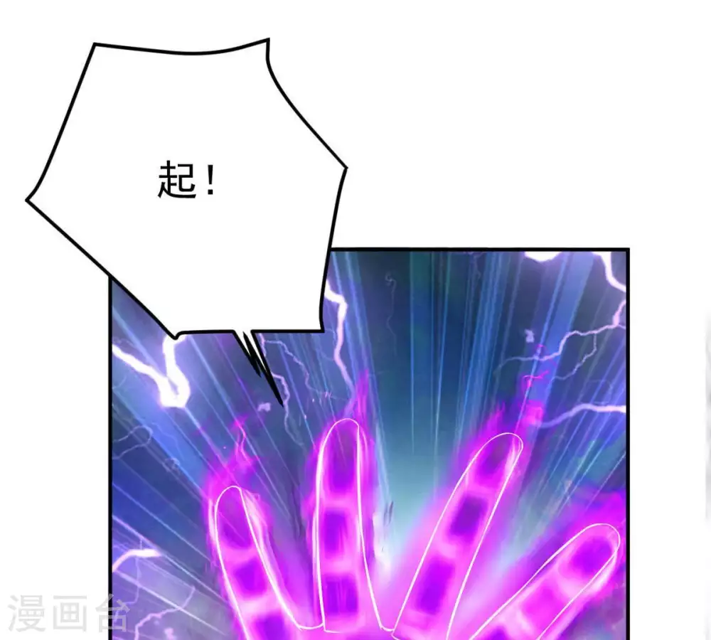 第13话 吸收灵珠56