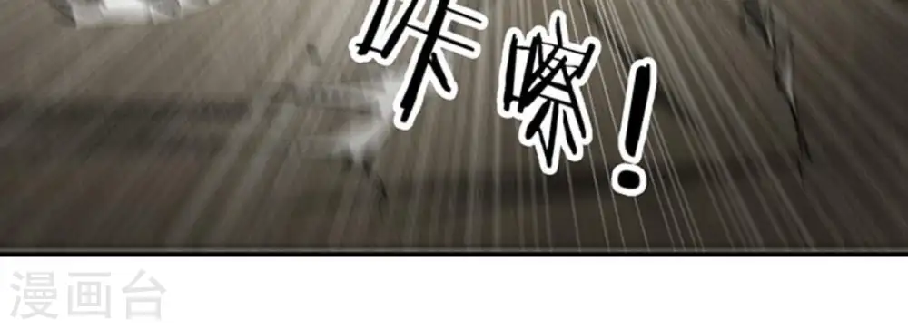 第66话 一个乾坤袋都不给我37