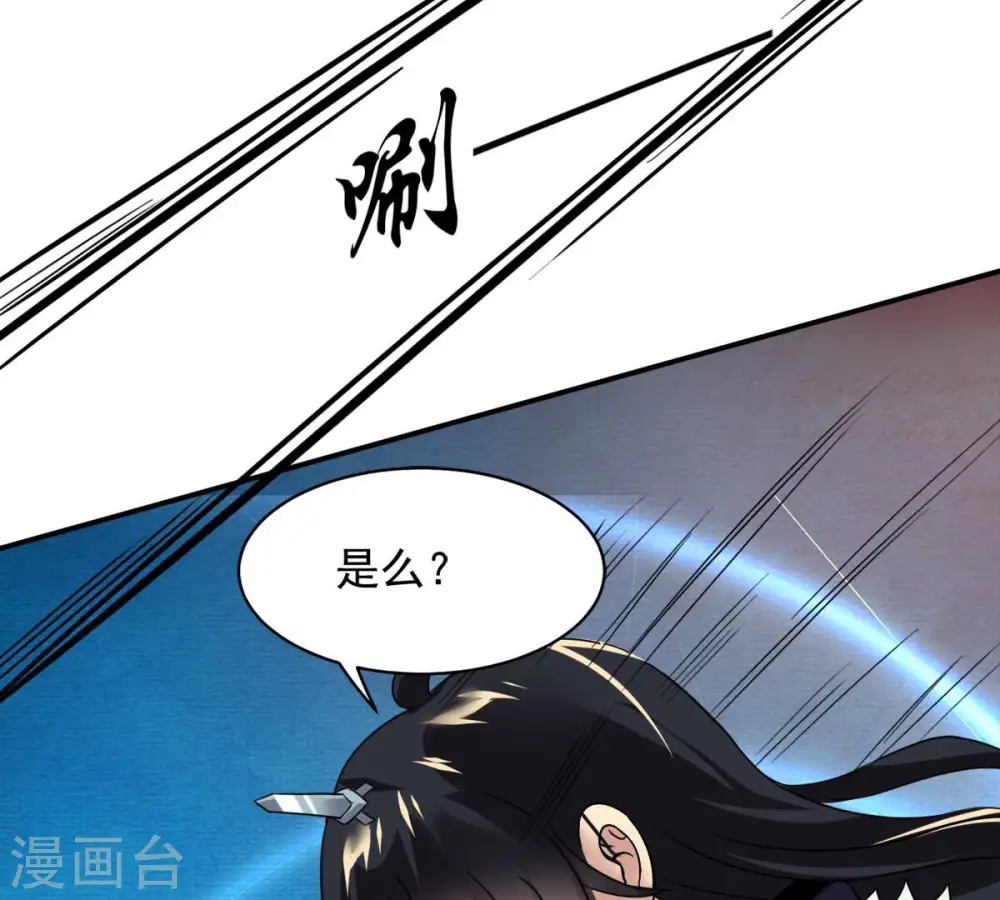 第142话 能混进去了11