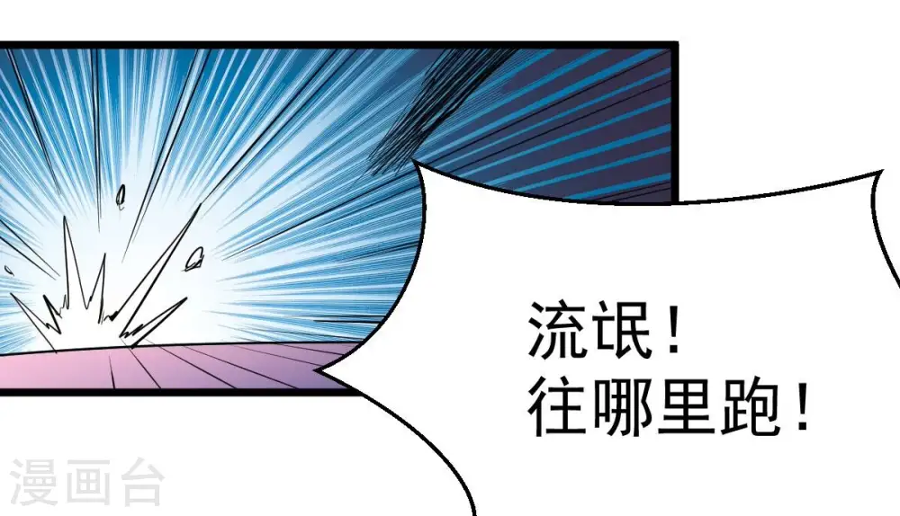 第214话 猫耳妖女？77