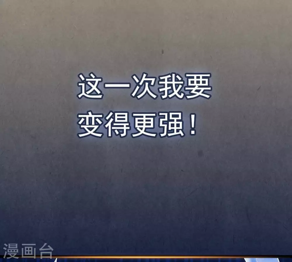 第1话 预告篇41