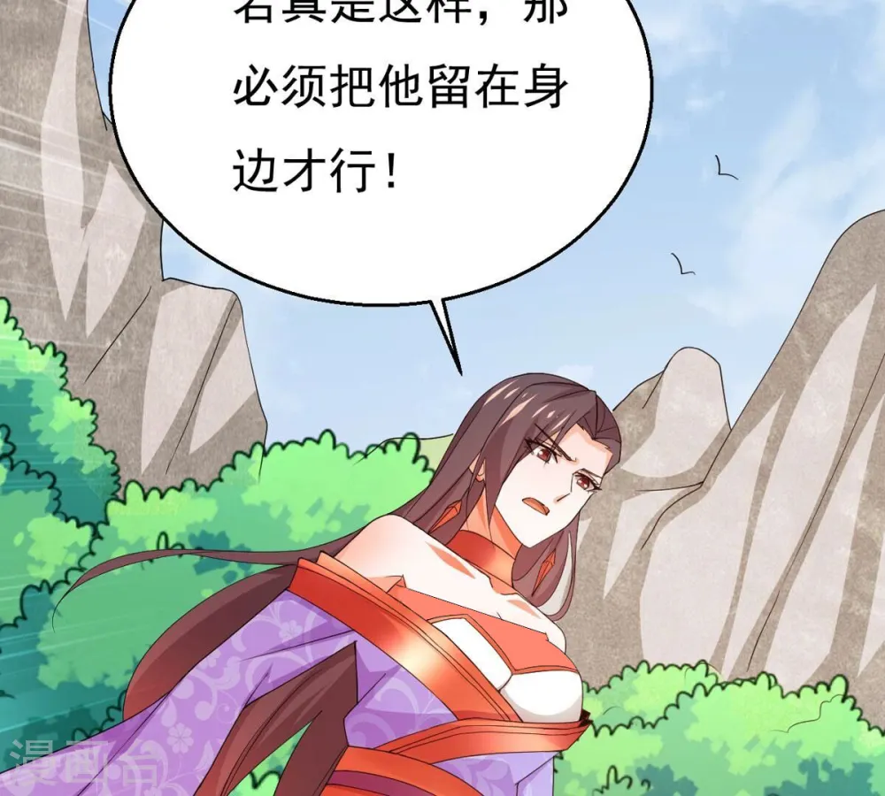 第378话 疯魔状态六亲不认59