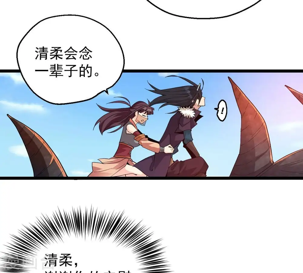 第207话 巧遇老熟人22
