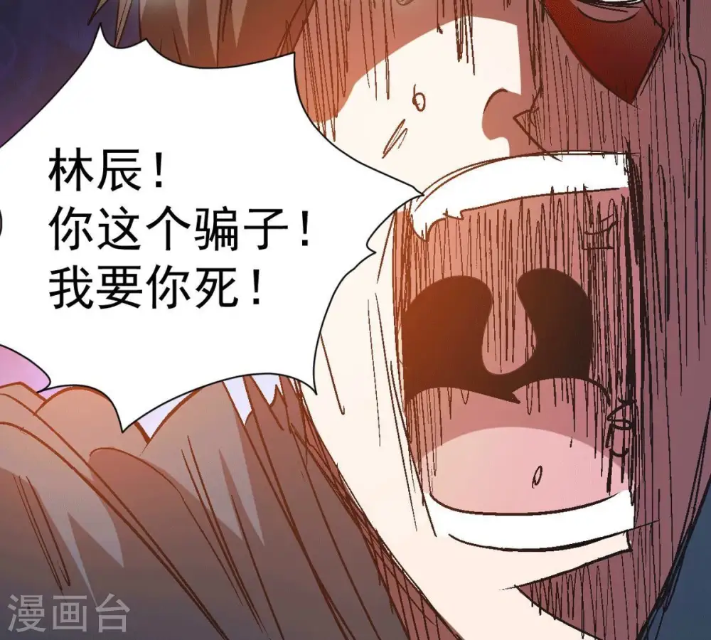 第276话 杀机73