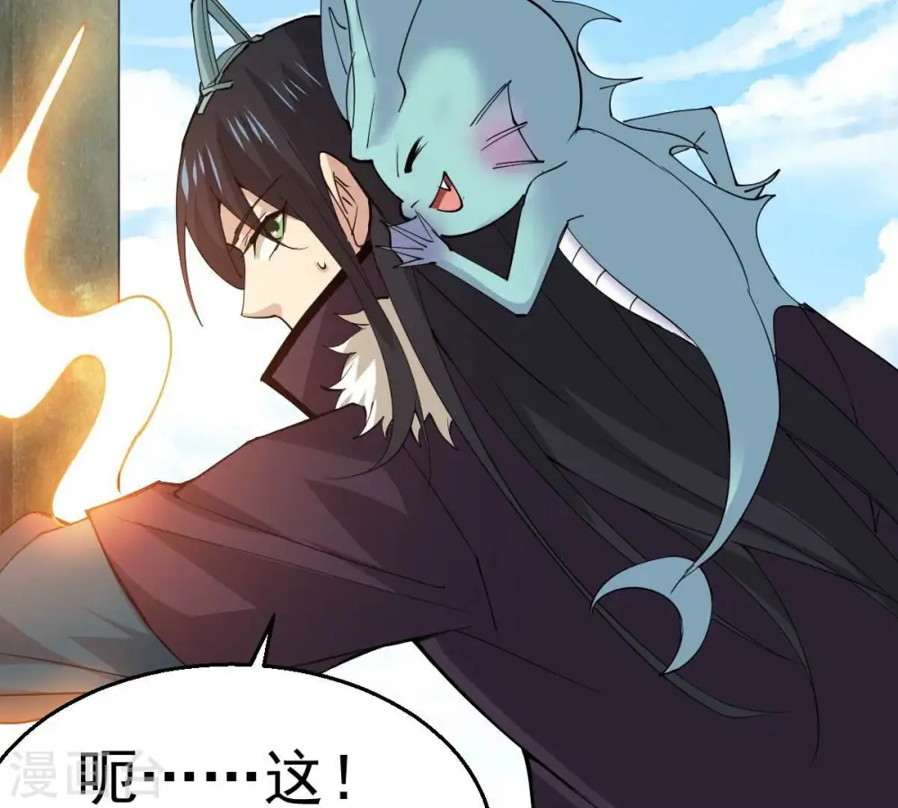 第234话 九清之墓53