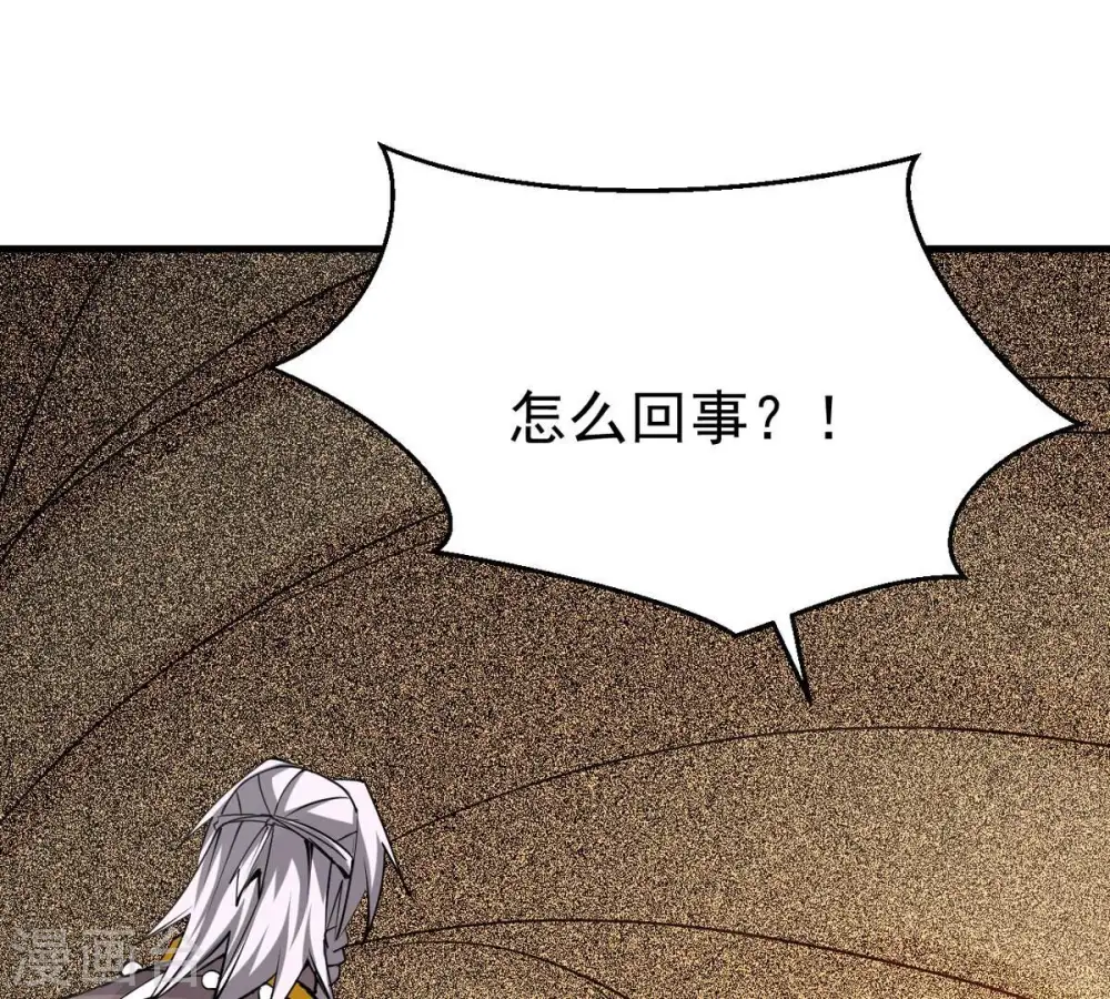第298话 只要两个人？！76