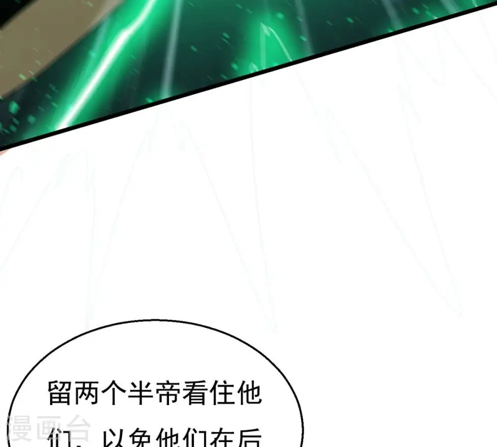 第335话 大帝之间的对决！39