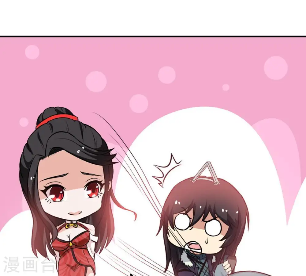 第67话 云衣师姐67