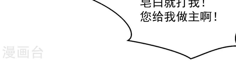 第209话 月恒6