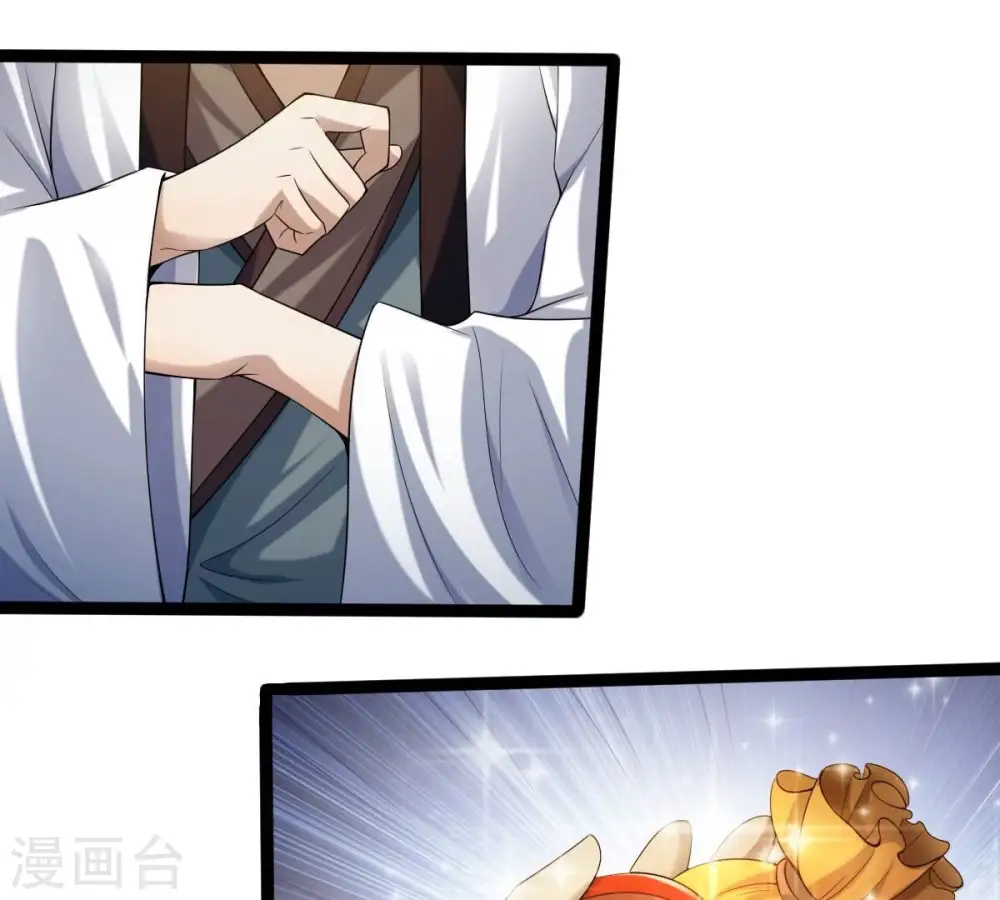 第211话 洞彻之眼！！74