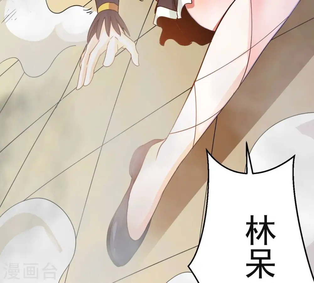 第238话 同归于尽？！86