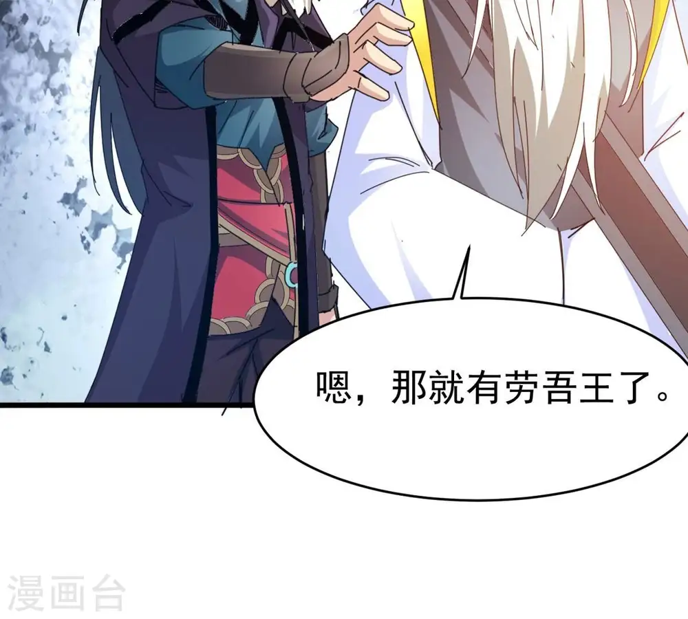 第359话 双修71
