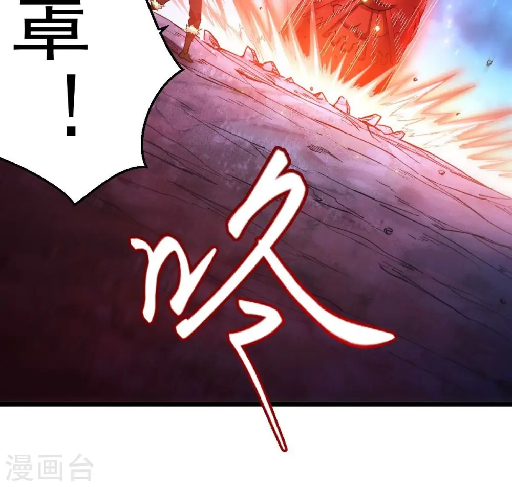 第199话 钟下之鳖46
