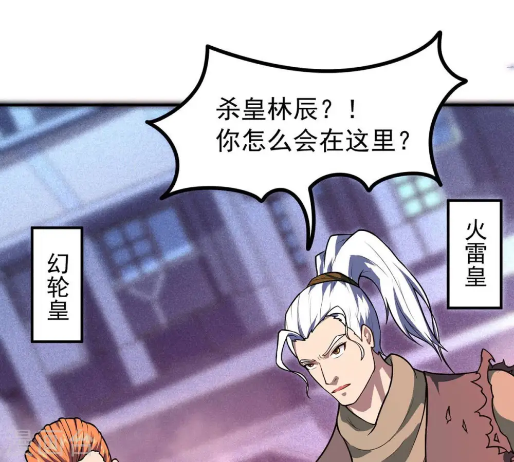 第161话 轻柔在血灵池2