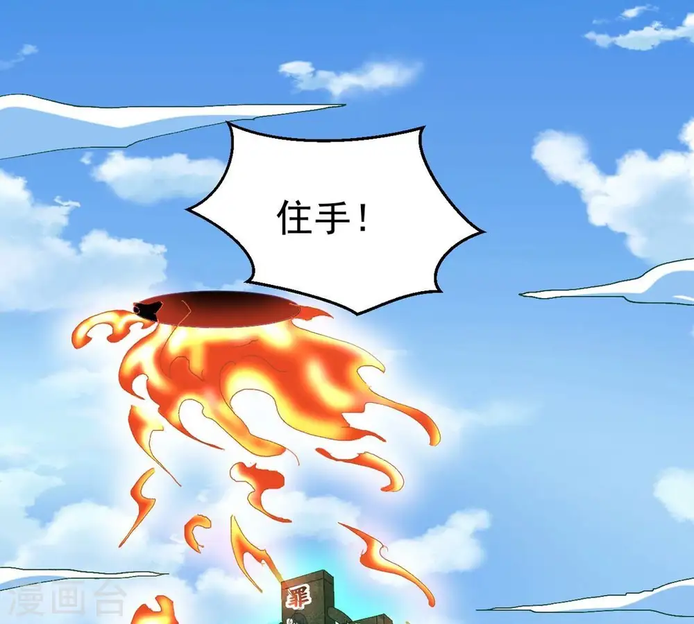 第330话 休想带走罪孽之体！22