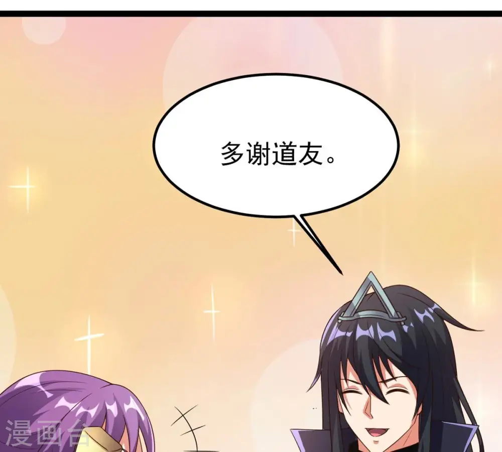 第250话 血明城55