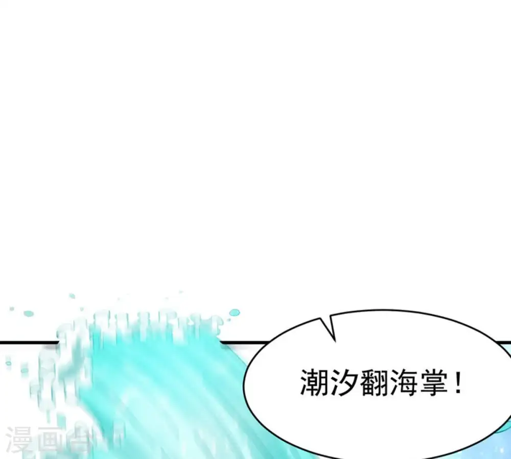 第47话 实力恐怖12