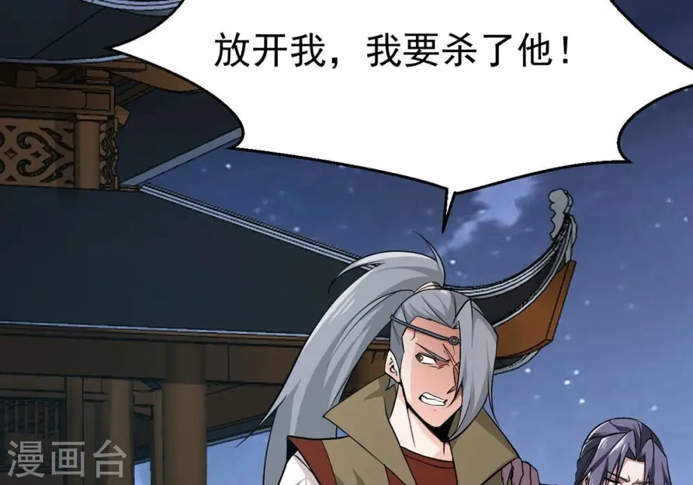 第305话 天皇教65