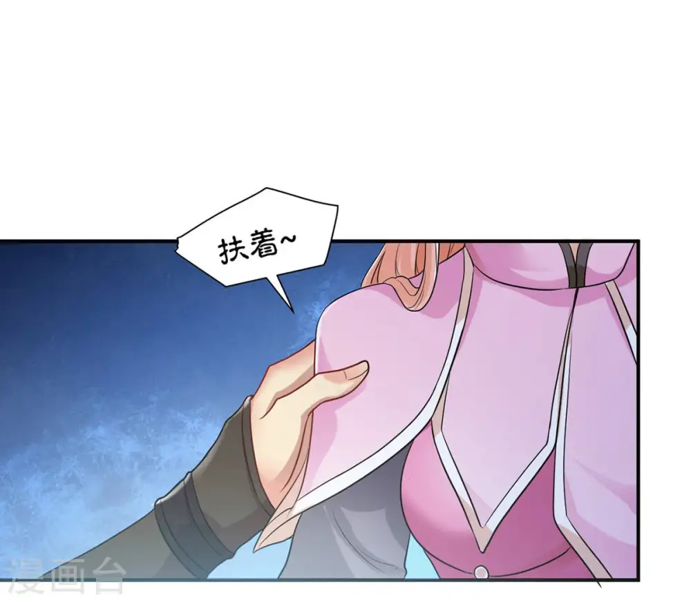 第111话 云叔？13