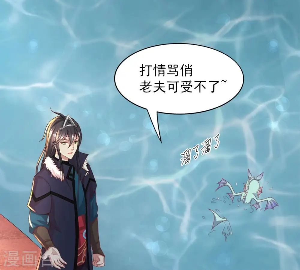 第192话 巨佛窟30