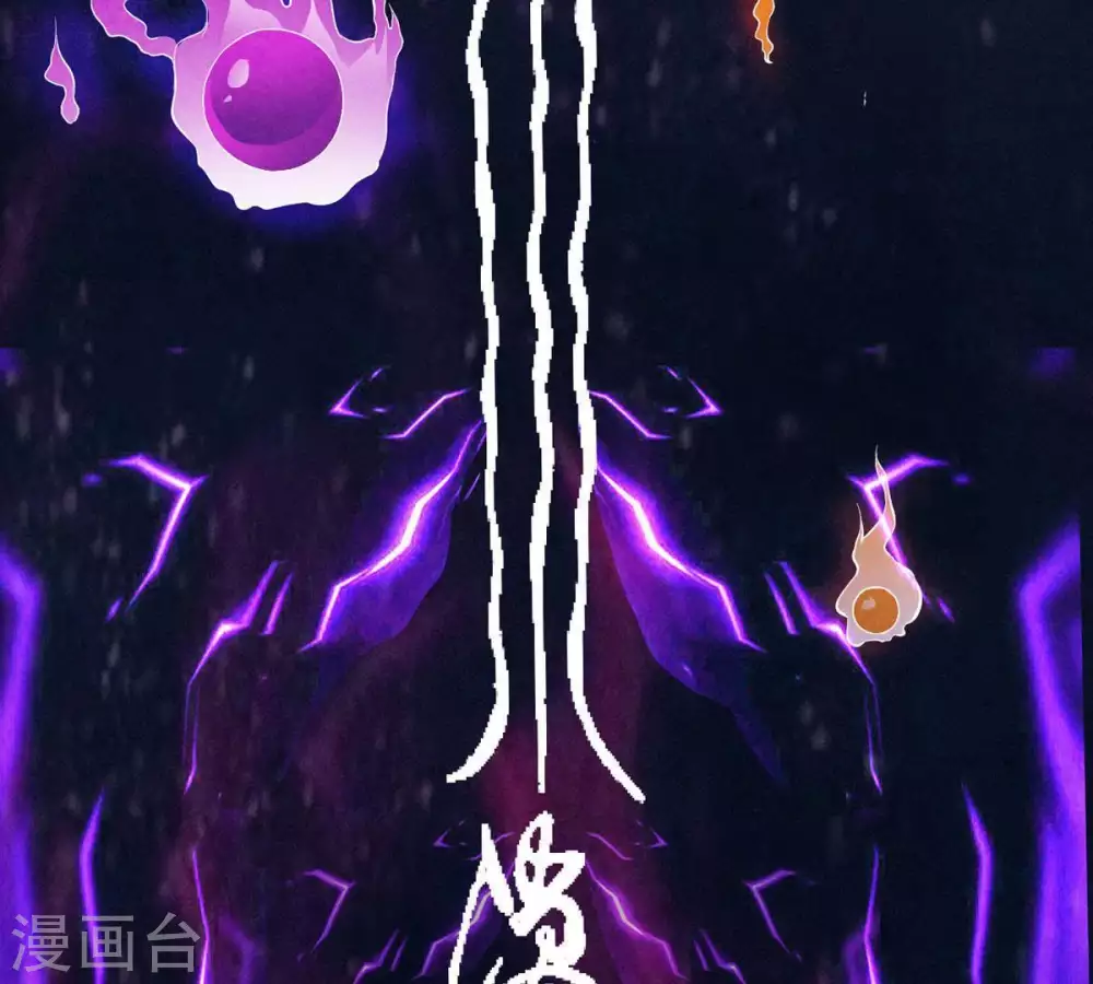 第2话 吞噬88