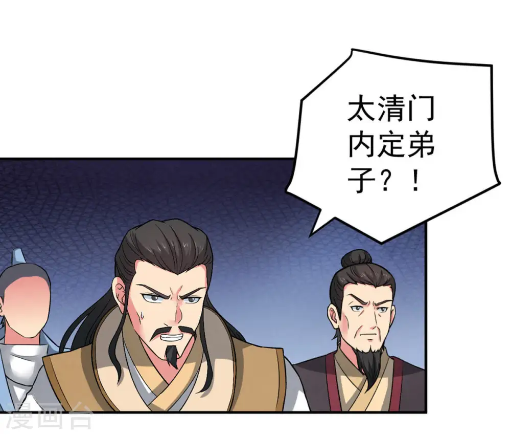 第24话 再遇流通天47