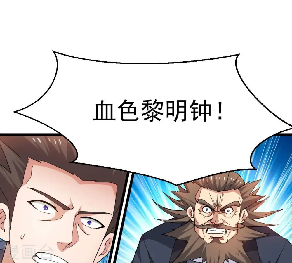 第191话 交换条件54