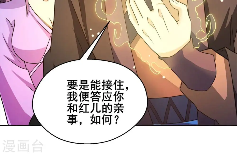 第181话 老丈人的考验？！54