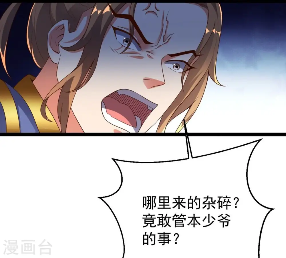 第250话 血明城79
