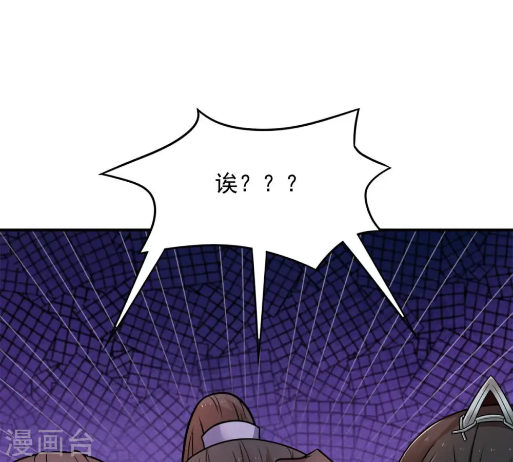 第158话 把人留下给我当徒弟21