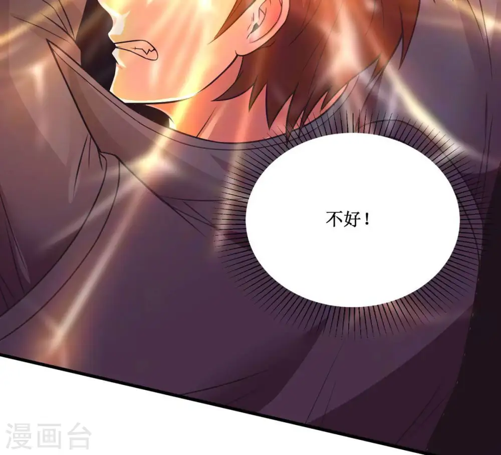 第163话 人界暗族31