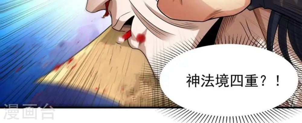 第208话 暗月楼61