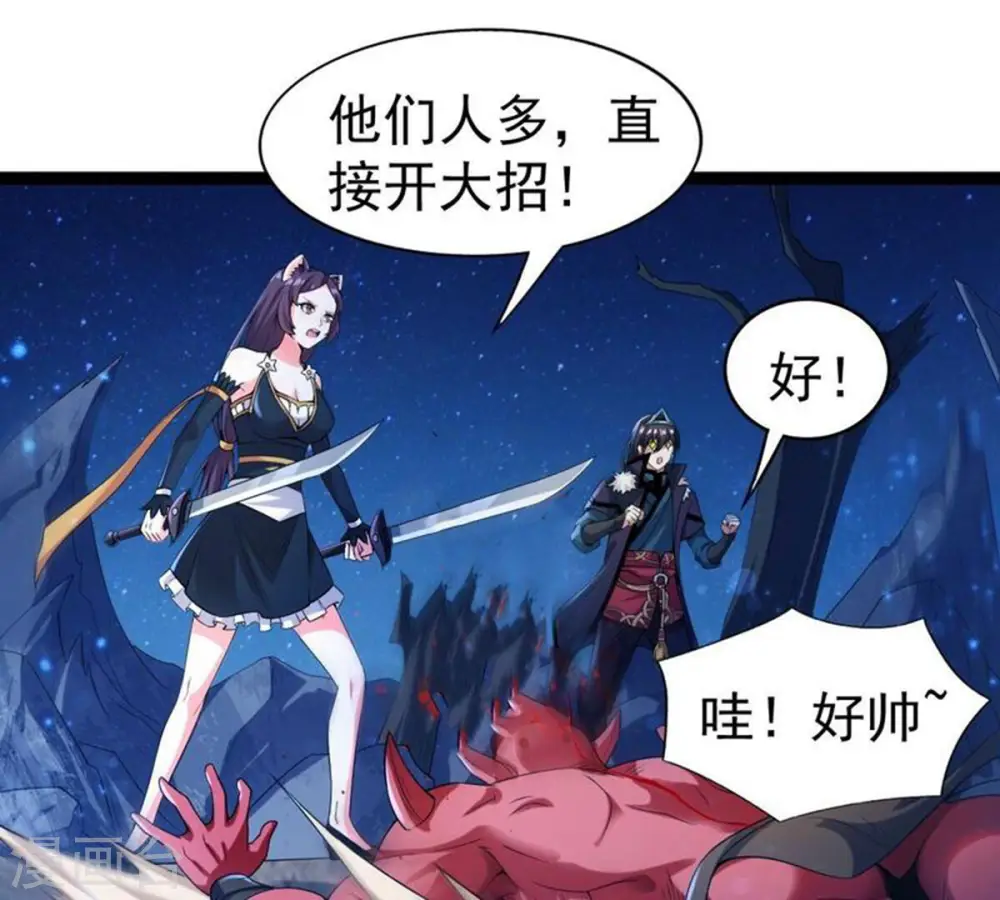 第221话 被取走的内丹12