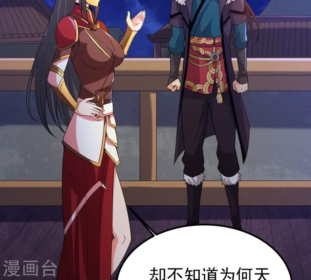 第263话 魔影之气66