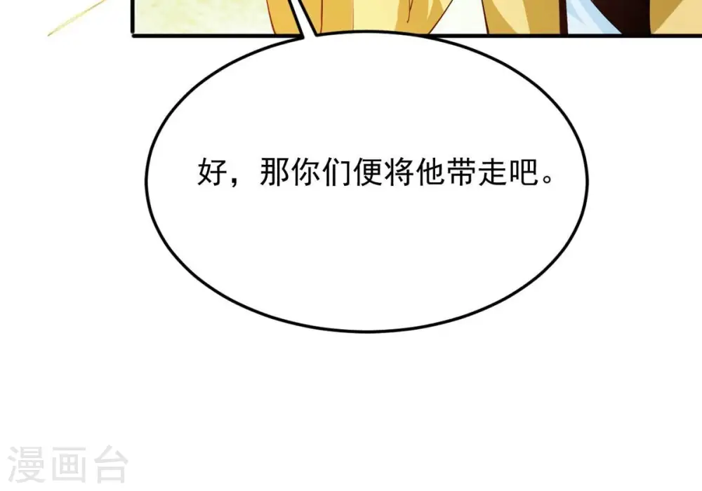 第380话 天地陨灭大劫14