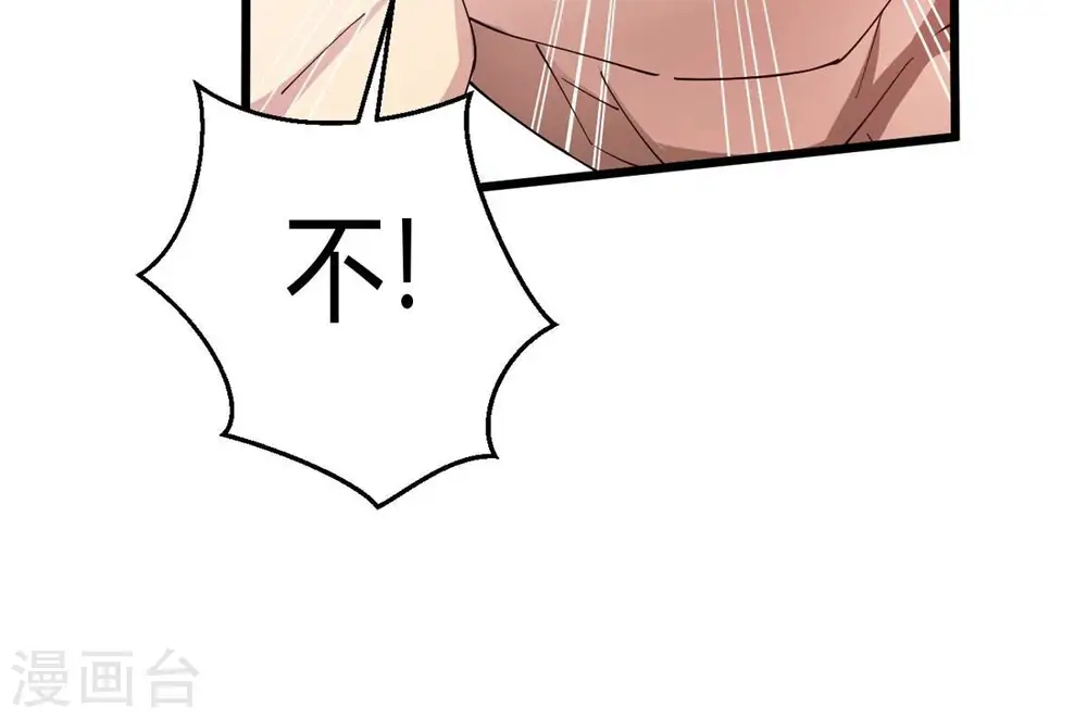 第376话 想复活？做梦！114