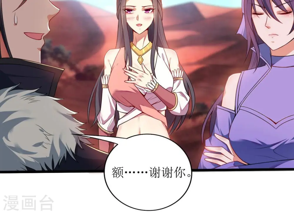 第192话 巨佛窟39