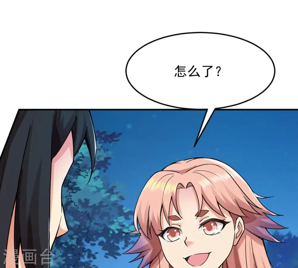 第96话 没胆子的坏蛋71