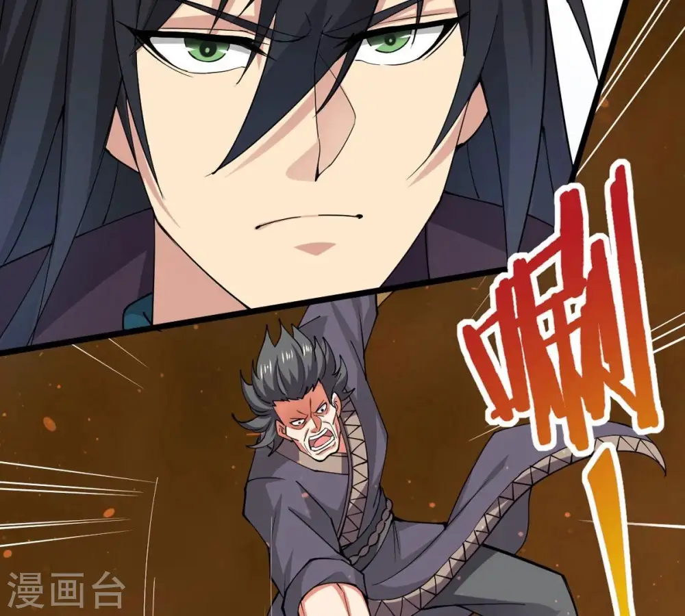 第251话 表哥，你怎么来了？3