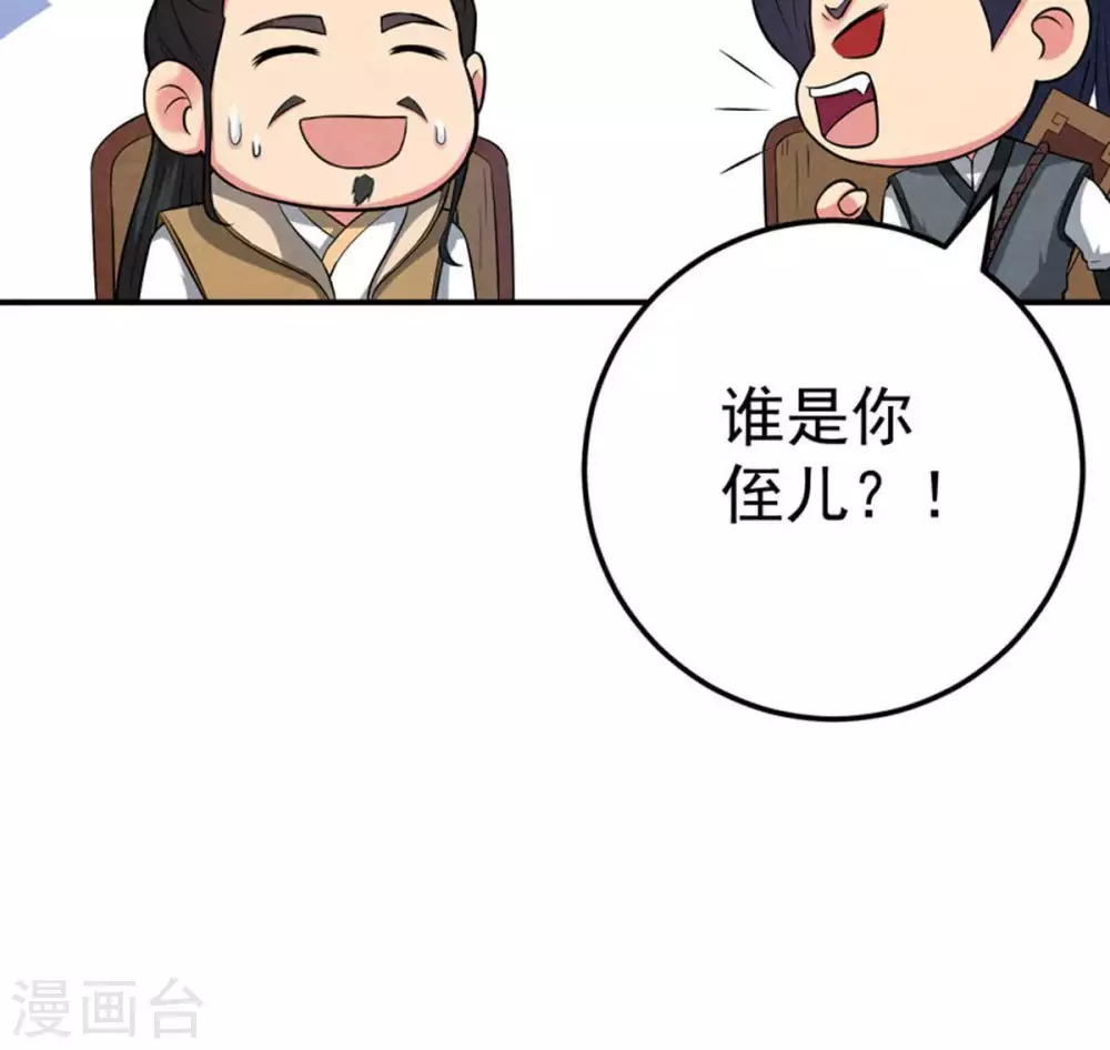 第17话 大混战42