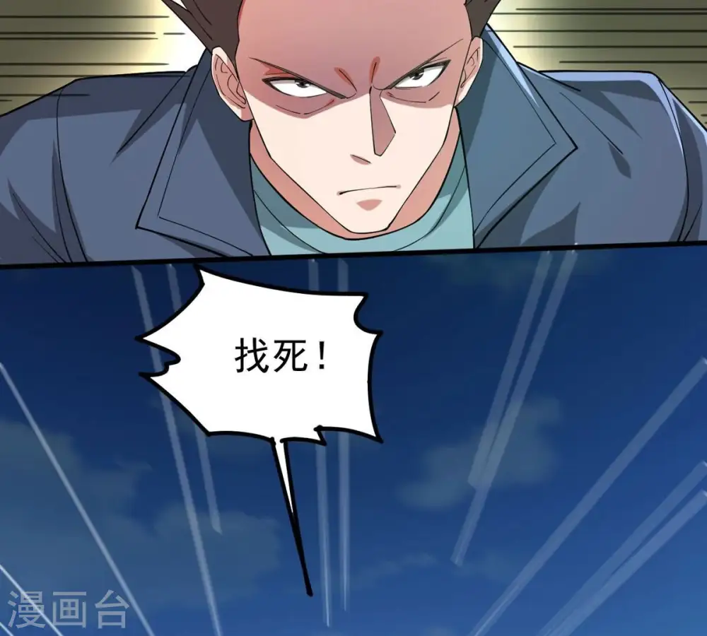 第336话 感受妖族的恐怖吧！21