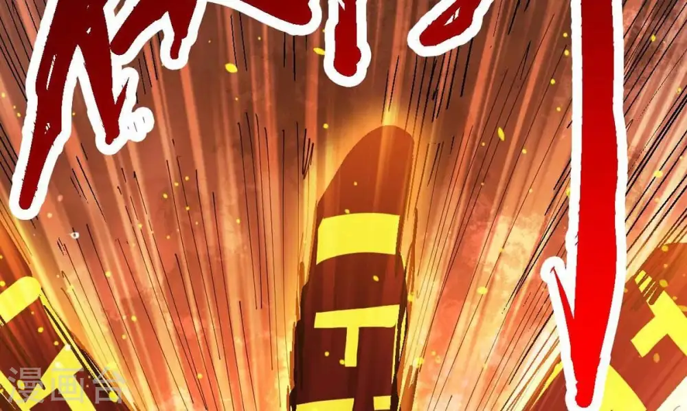 第239话 没有感情的拔草人15
