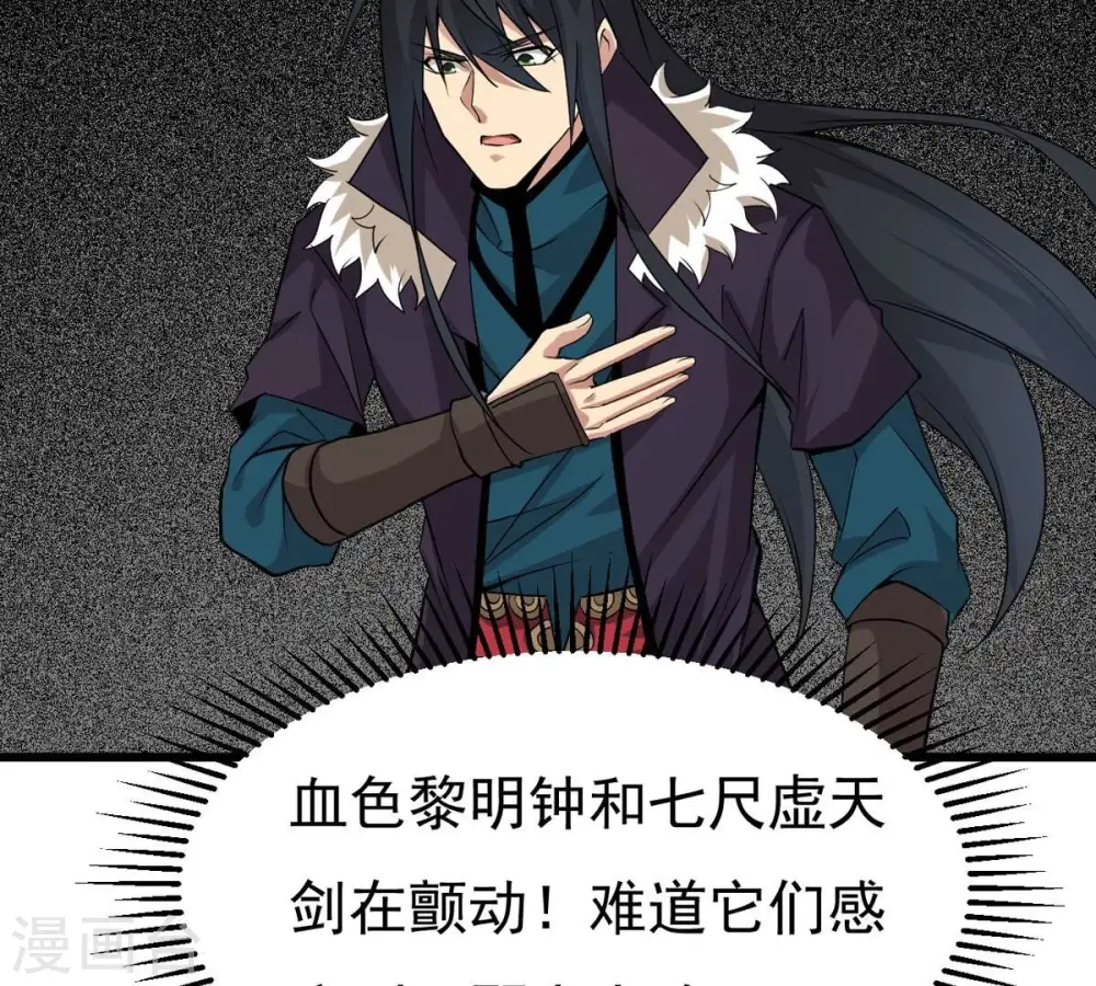 第299话 考验？49