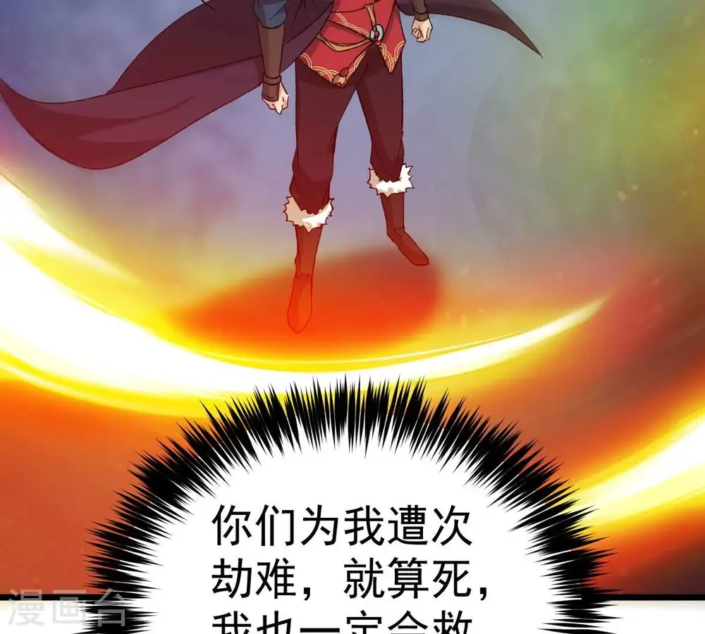 第191话 交换条件41