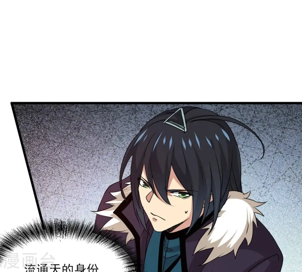 第299话 考验？9