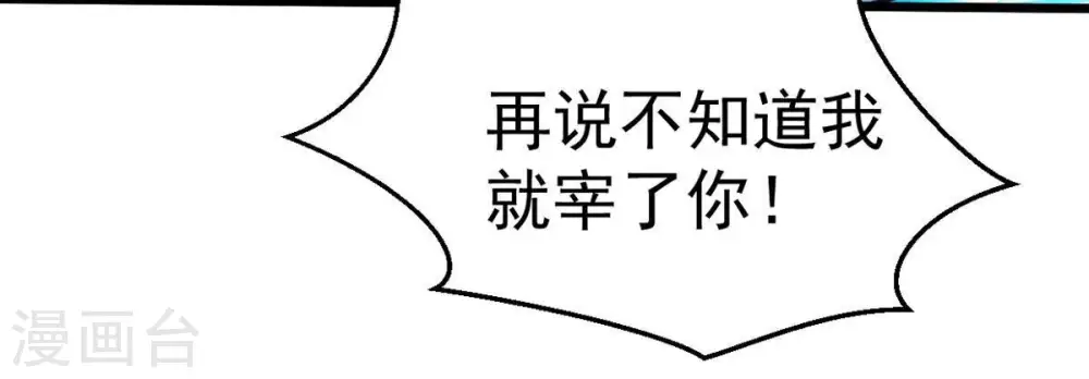 第277话 灵池金殿23