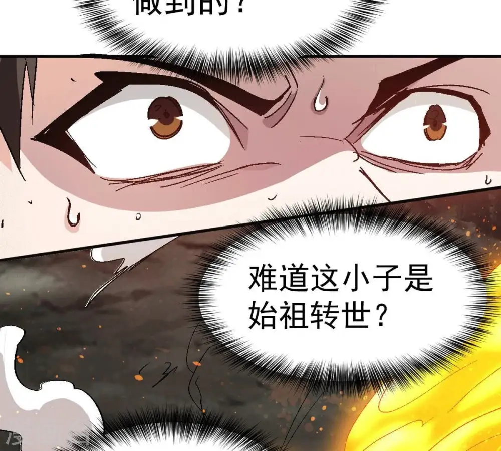 第276话 杀机4